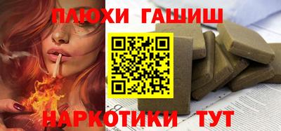 кокс Азнакаево