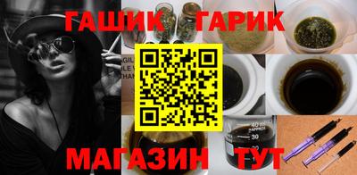 каннабис Абинск
