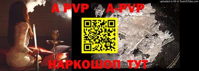 гашик Обь