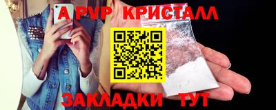 амфетамин Абакан