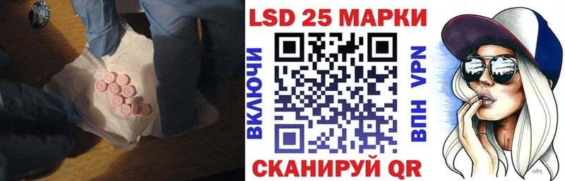 MEGA рабочий сайт  Полысаево  LSD-25 экстази кислота 