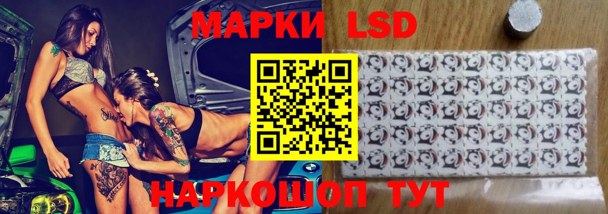 LSD-25 экстази кислота Полысаево