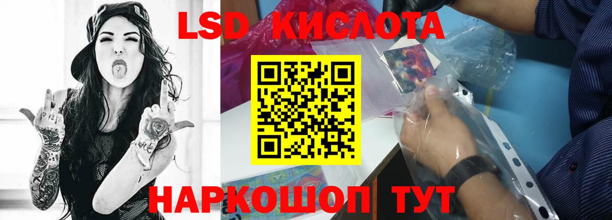 Полысаево  МЕГА как зайти  Вход с VPN  ЛСД экстази ecstasy  LSD-25 экстази ecstasy  Лсд 25 экстази 