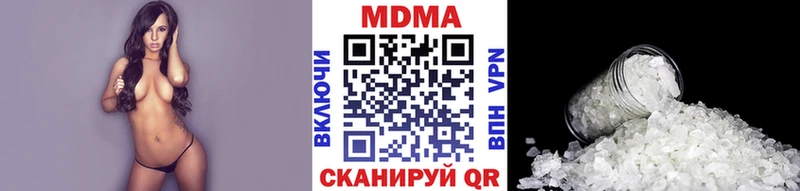 MDMA Molly  мега ONION  Полысаево 