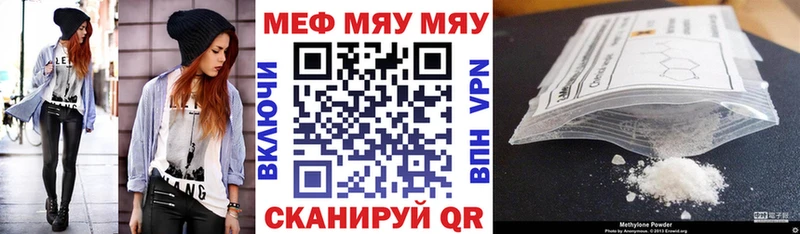 KRAKEN вход  Полысаево  Меф 4 MMC 