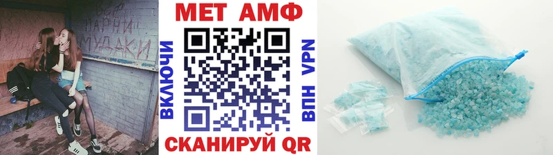 мориарти Telegram  OMG ONION  Полысаево  МЕТАМФЕТАМИН мет 