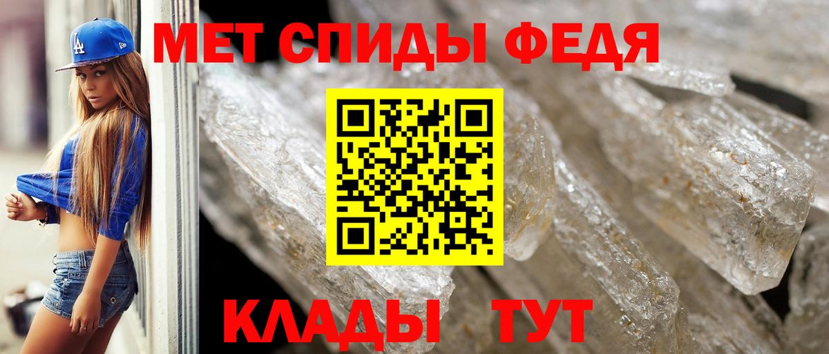Метамфетамин Декстрометамфетамин 99.9%  Вход с VPN  Метамфетамин мет  Полысаево 