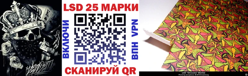 Марки N-bome 1,5мг  kraken сайт  Полысаево  наркошоп 