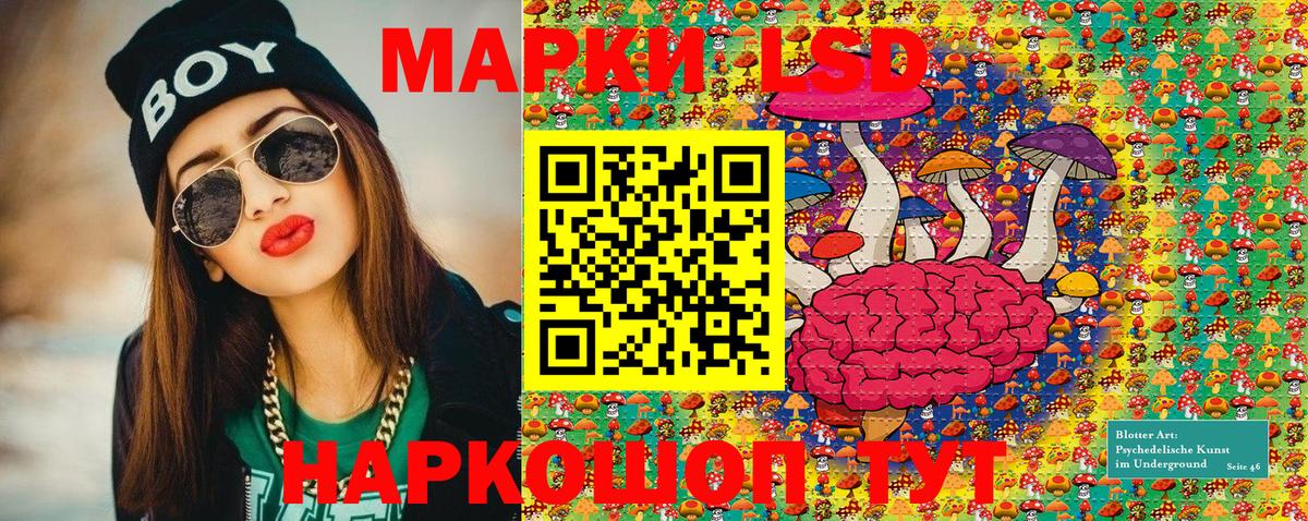 Марки N-bome 1,8мг  Марки N-bome 1,8мг  Марки NBOMe  Вход с VPN  Полысаево 