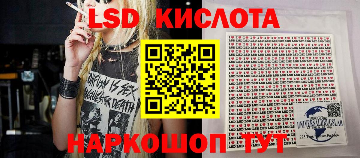 Полысаево  Марки NBOMe 1,5мг  Вход с VPN 
