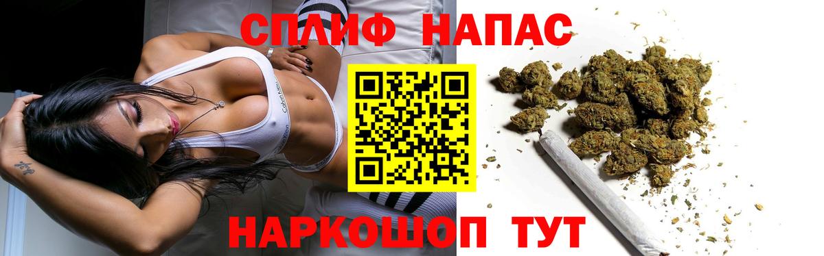 Полысаево  Каннабис тримм  Канабис марихуана  Вход с VPN  Каннабис ГИДРОПОН  Бошки Шишки White Widow 